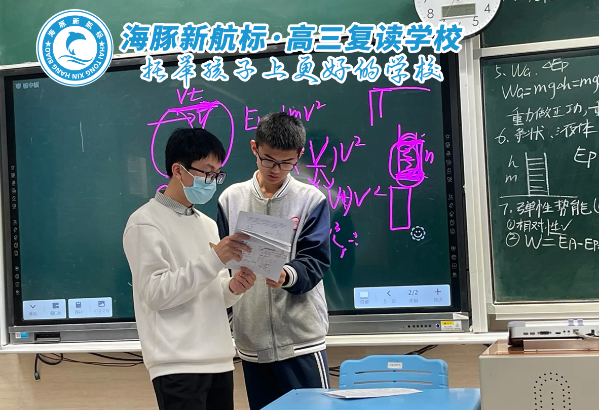 太原高考冲刺补习全日制学校推荐_太原高考复读机构分数线_2025太原一本分数线