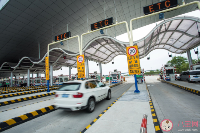 2021年高速公路免费时间表 高速公路收费新标准政策调整