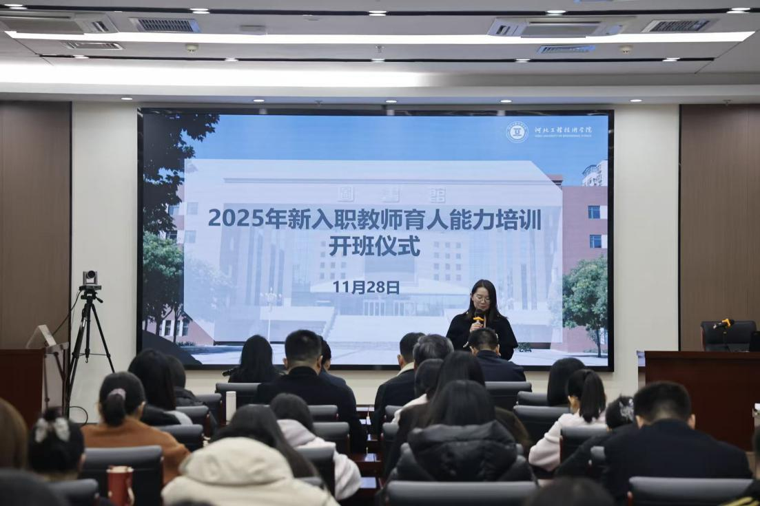 2025年新教师导师聘任制度_新入职教师育人能力培训_教师技能培训