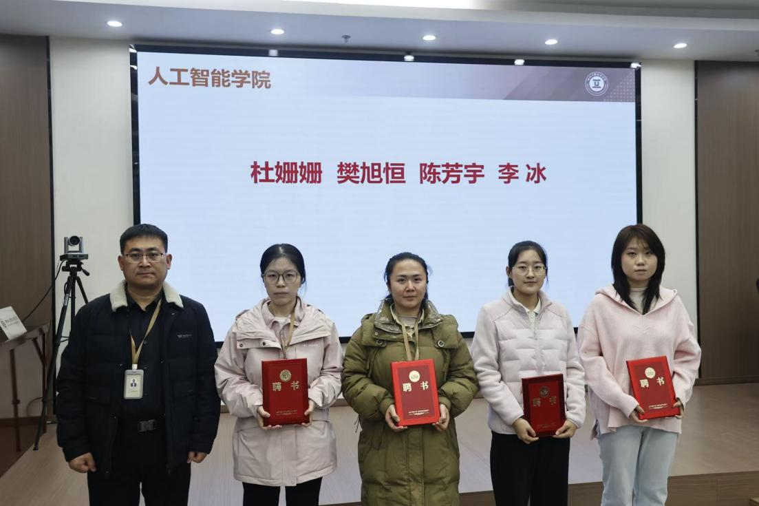 教师技能培训_2025年新教师导师聘任制度_新入职教师育人能力培训