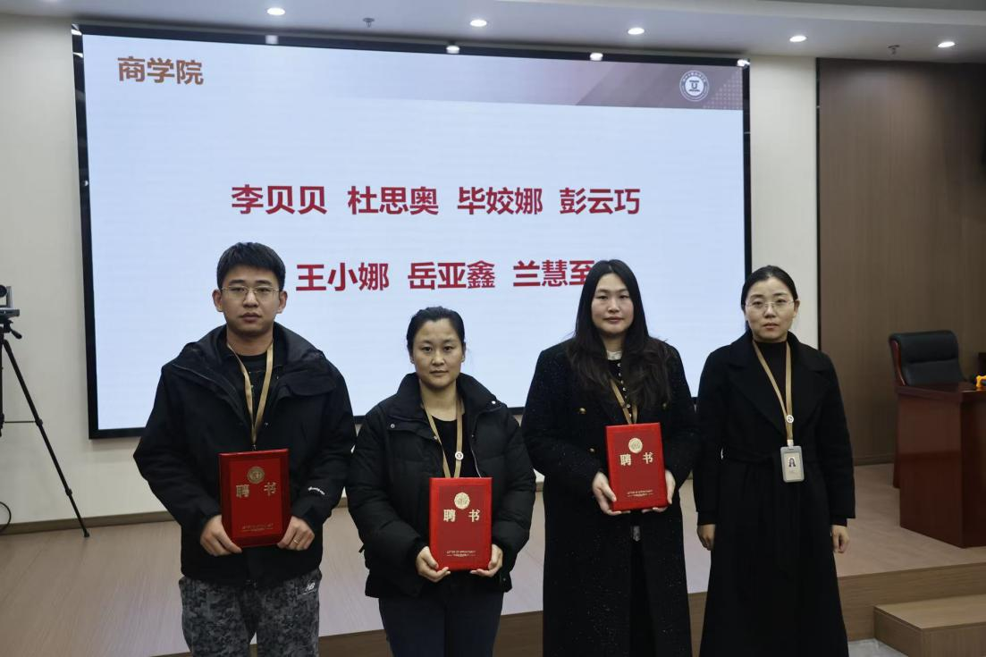 教师技能培训_新入职教师育人能力培训_2025年新教师导师聘任制度