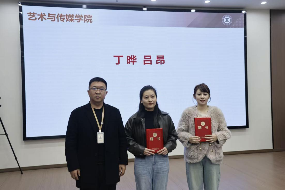 教师技能培训_新入职教师育人能力培训_2025年新教师导师聘任制度