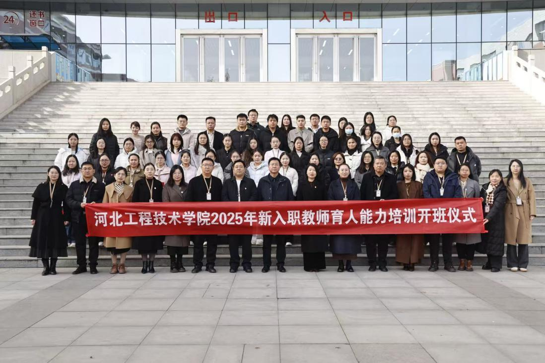 教师技能培训_新入职教师育人能力培训_2025年新教师导师聘任制度