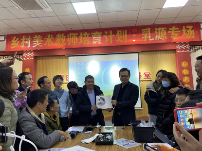 乡村美术教师培训课程_儿童美术培训课程_广东省许钦松艺术基金会乡村美术教师培育计划