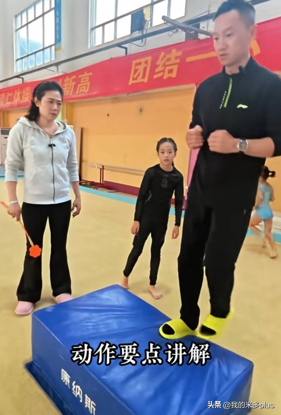 父母高度投入教育安排_8岁女孩体操训练平衡_儿童体育培训
