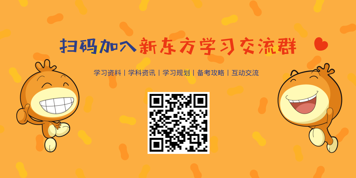 四六级口语考试备考技巧_四六级口语考试题型分析_六级口语考试