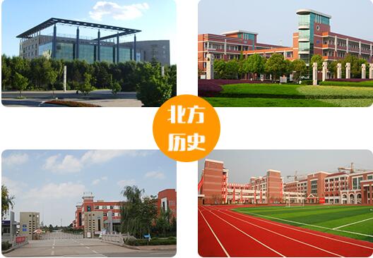 石家庄北方汽修学校2018年招生简章