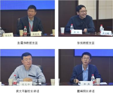 城乡规划专业复评结果_四川大学城乡规划专业评估_城乡规划研究生院校排名