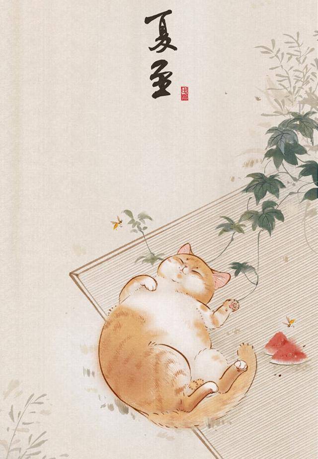 夏至诗词_夏天景色的诗句_元稹夏至诗