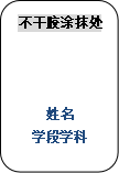 九江教育网_现场确认流程_九江学院2025年应届毕业生教师资格认定