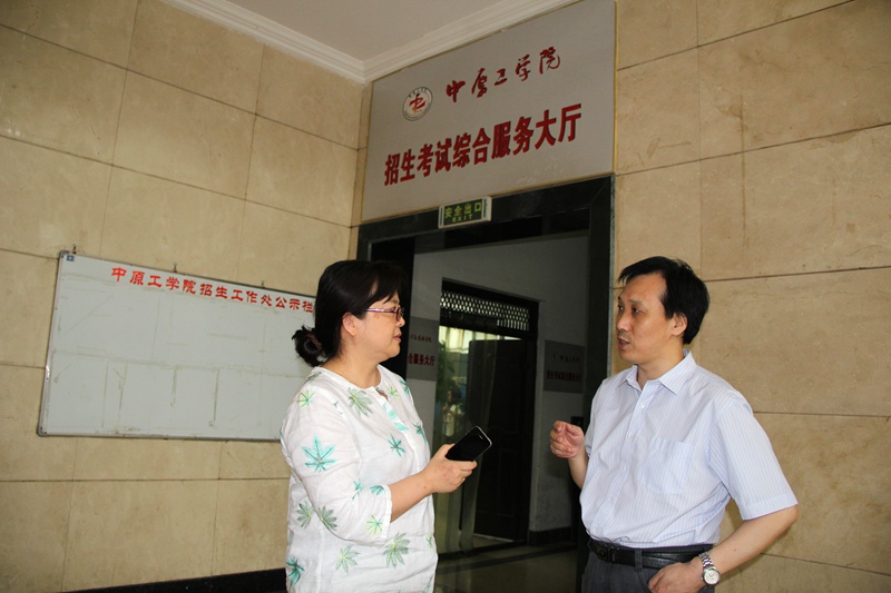 2014大学录取分数线_中原工学院优势学科专业_中原工学院招生政策变化