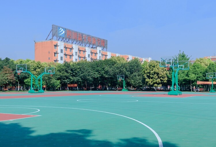 四川新华电脑学院校园风景