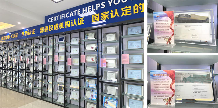 四川新华电脑学院考试考证中心