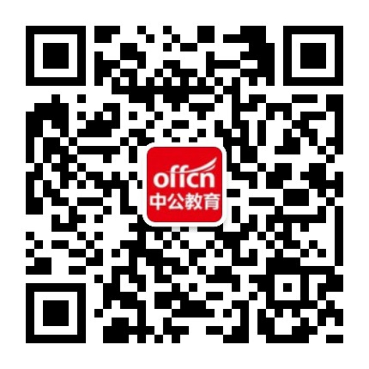 教师招聘考试备考资料_教师招聘考试题库软件_漳州教师招聘网