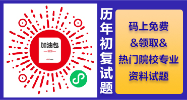 考研调剂流程详解_上海电机学院邮编_上海电机学院2025考研调剂政策