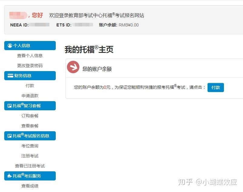 石家庄雅思暑假班辅导