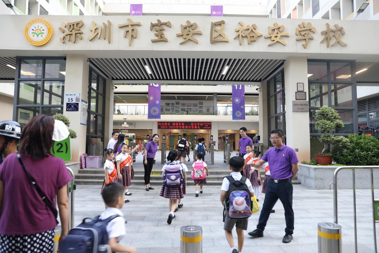 深圳中小学开学典礼_小班开学寄语_深圳幼儿园开学活动