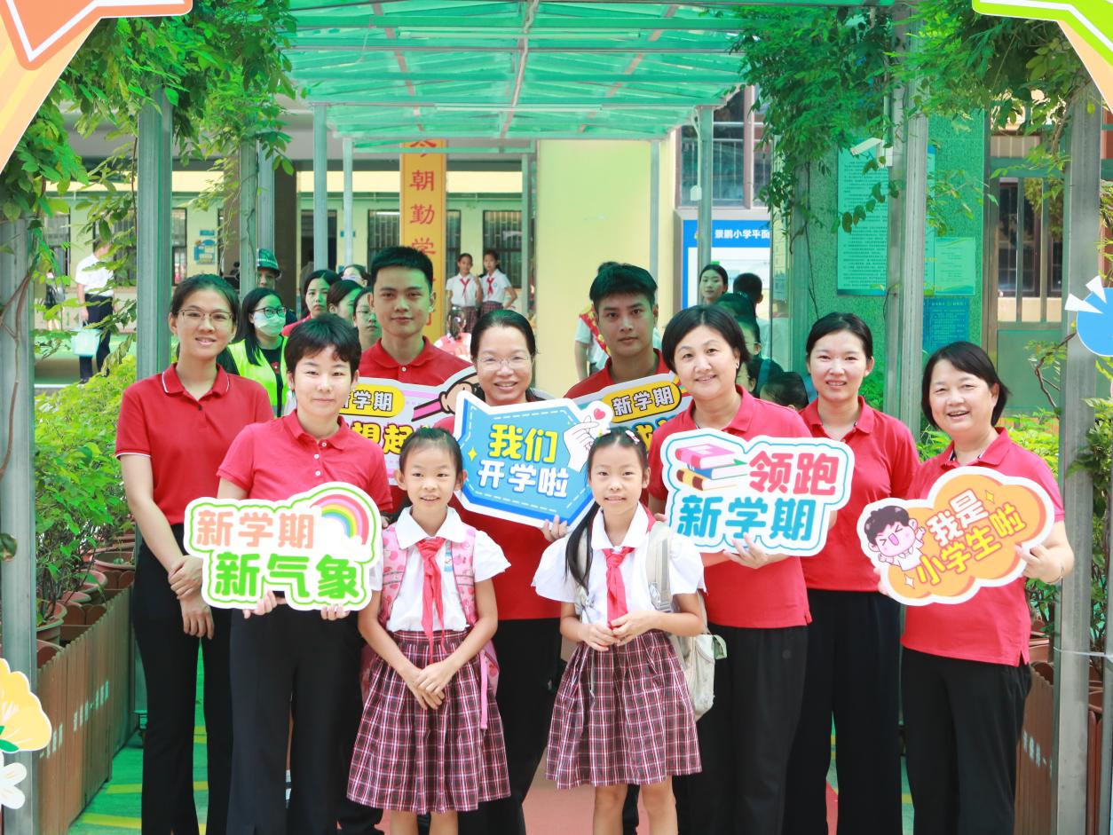 深圳幼儿园开学活动_小班开学寄语_深圳中小学开学典礼