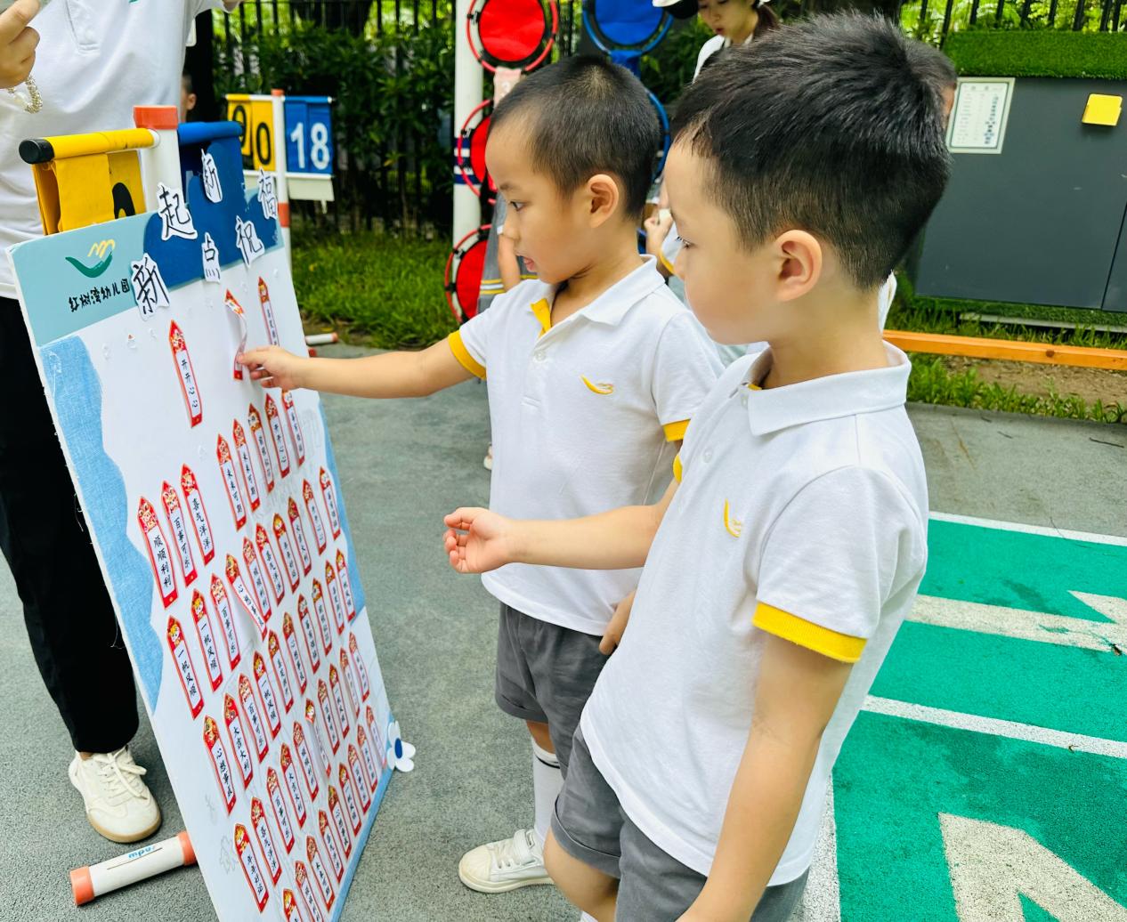 深圳中小学开学典礼_深圳幼儿园开学活动_小班开学寄语