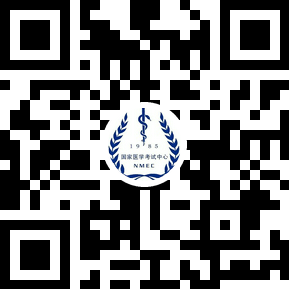 执业医师成绩什么时候出来_2025年医师资格考试成绩查询方式 国家医学考试中心小程序查询 考生服务系统成绩打印