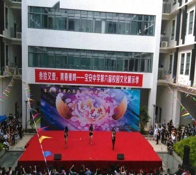 宝安中学初中部录取分数线_宝安中学初中录取分数线_宝安中学录取分多少