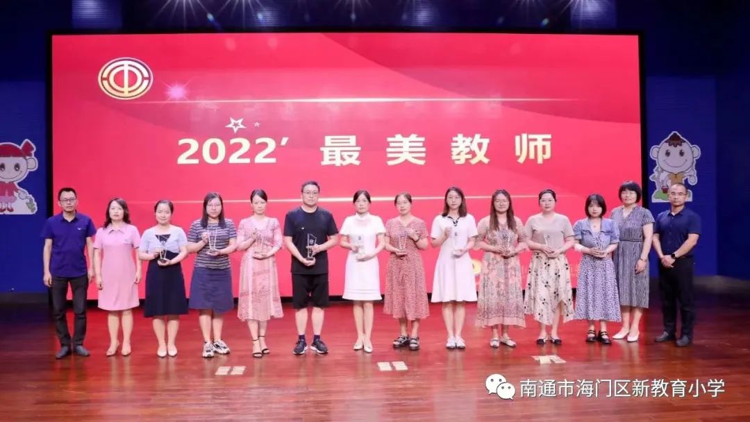 新教育小学青年教师成长营_榉树林教师成长营_小学教师自我评价