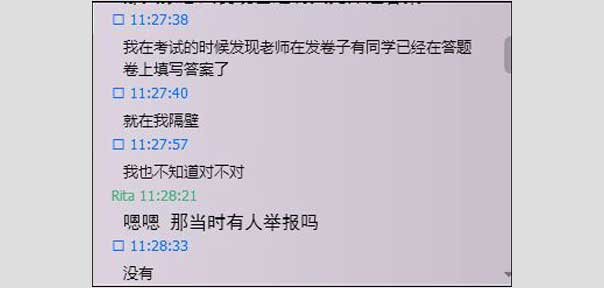 艺考培训乱象_凤凰培训_包过班骗局