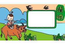 清明节放牛郎手抄报怎么画