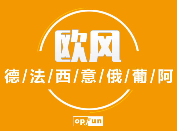 西班牙语培训班_南京新街口西班牙语培训学校_南京寒假学习西班牙语时间够吗