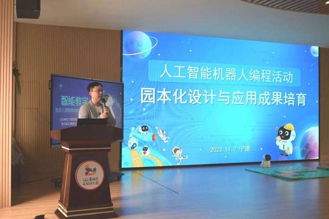 AI编程课程游戏化设计_机器人编程培训_智能教学在幼儿教育中的应用与发展