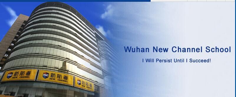 合肥新航道托福培训_剑桥英语培训_合肥新航道雅思培训