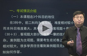 建设工程教育网优势_二建教育机构推荐_二级建造师培训机构哪个好