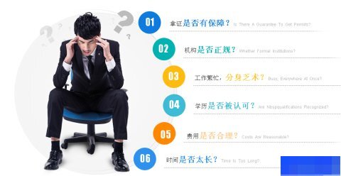 天津智航教育-学历教育_自学考试_高校招生_专升本