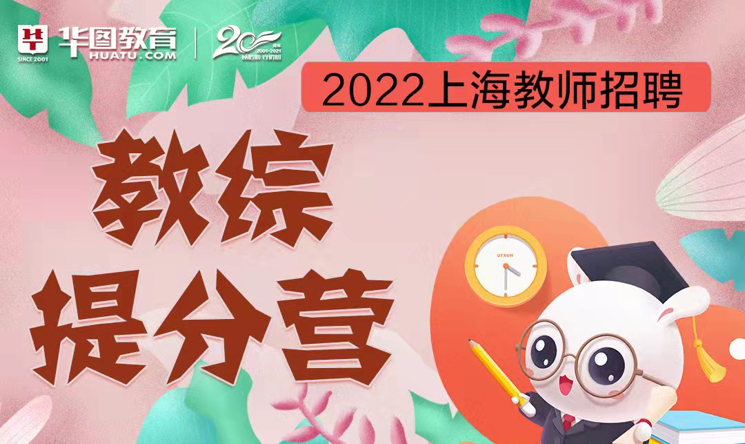 教师资格考试考几门_小学中学幼儿考试科目_教师资格证笔试科目