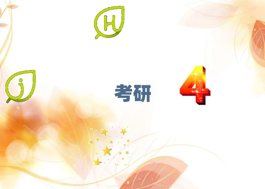 仙桃神农架林区封闭式考研集训营培训机构排名前十