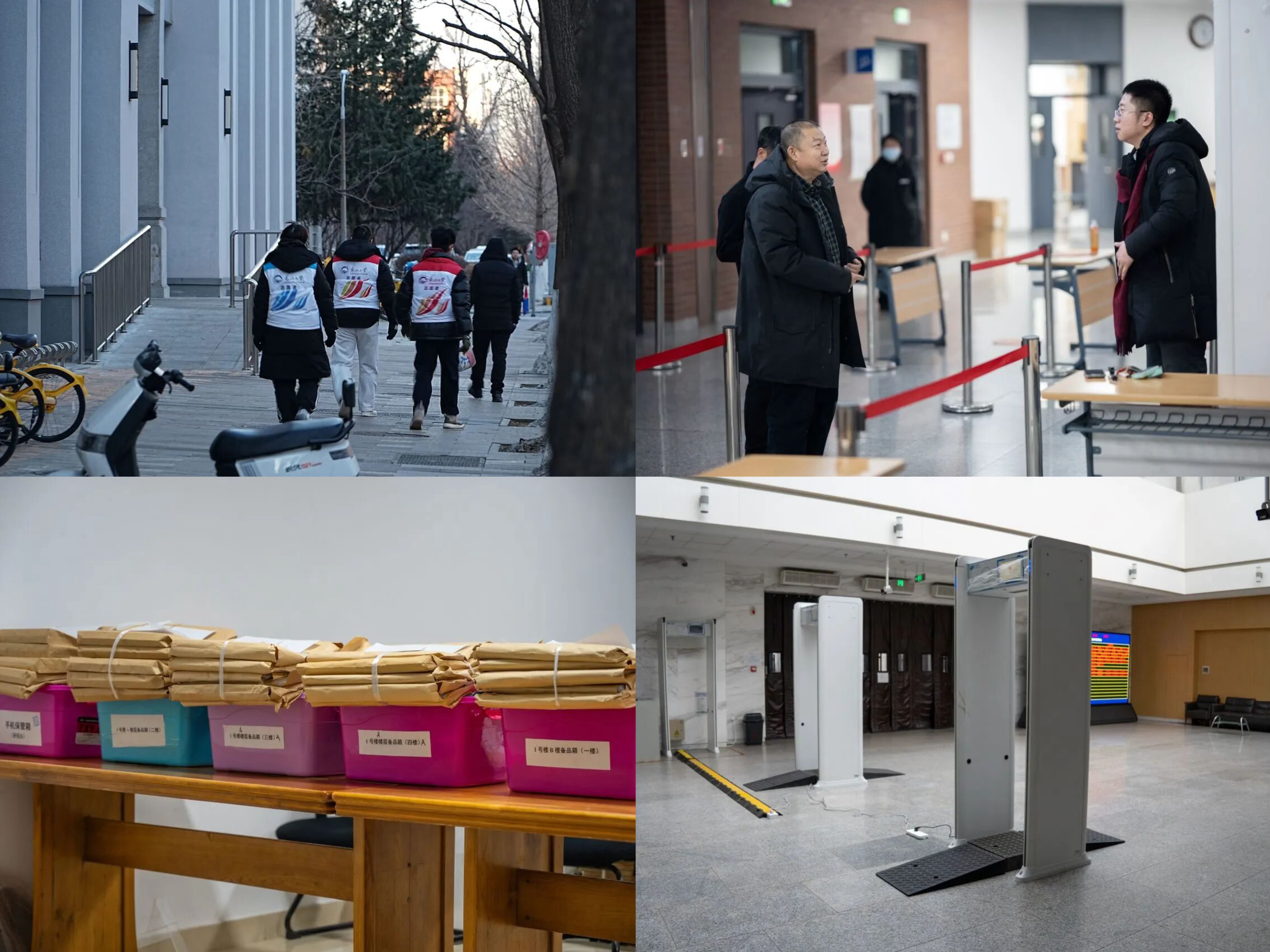 东北大学研考组织工作_东北大学2026年全国硕士研究生招生考试_2024年考研初试时间公布