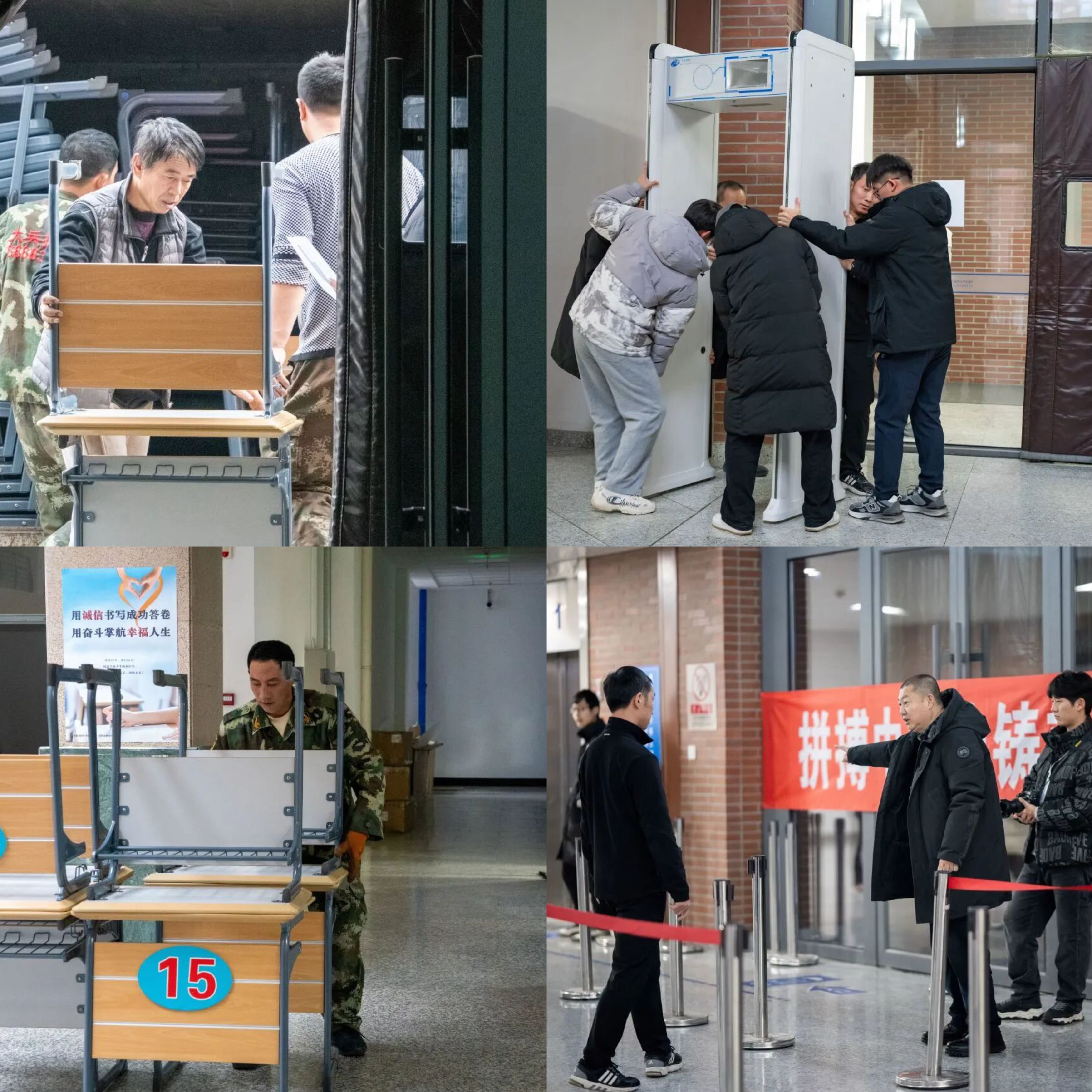 东北大学2026年全国硕士研究生招生考试_东北大学研考组织工作_2024年考研初试时间公布