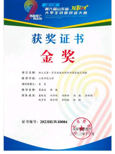 山东师范大学专业排名_山东师范大学数学与统计学院_山东师范大学数学与统计学院专业设置