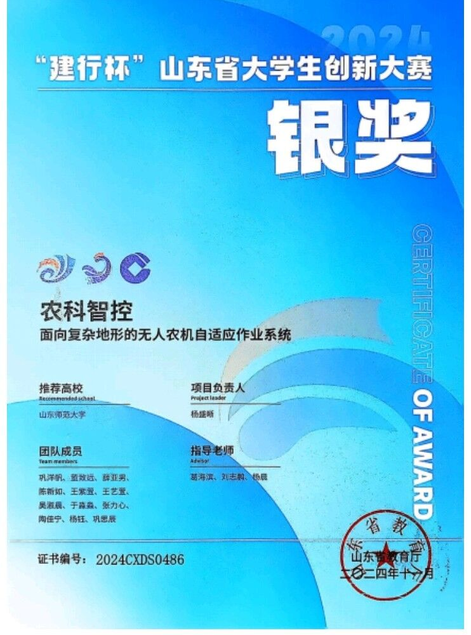 山东师范大学数学与统计学院_山东师范大学专业排名_山东师范大学数学与统计学院专业设置