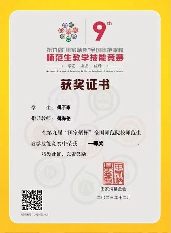 山东师范大学数学与统计学院专业设置_山东师范大学数学与统计学院_山东师范大学专业排名