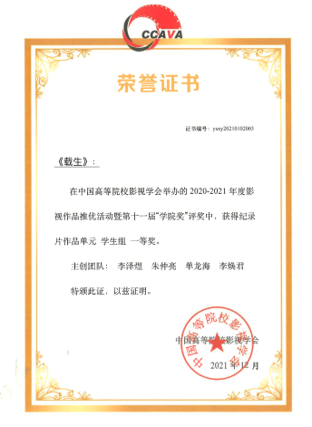 山东师范大学专业排名_新闻与传媒学院办学条件_新闻与传媒学院历史沿革