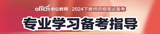 教师资格证考试题库_2018教师资格考试模拟试卷_教师资格考试试卷