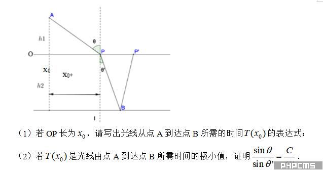 编制数学测试卷的步骤_2020年下半年中小学教师资格考试初中数学学科知识与教学能力参考答案_教师资格考试试卷