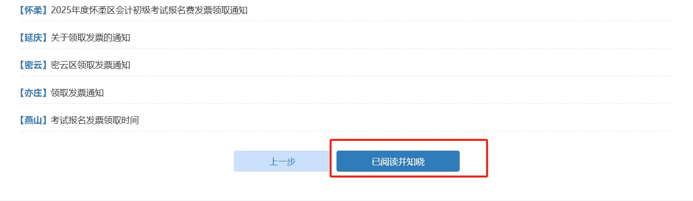 2025年初级会计资格考试报名流程_初级会计考试通过率_报名官网及操作指南