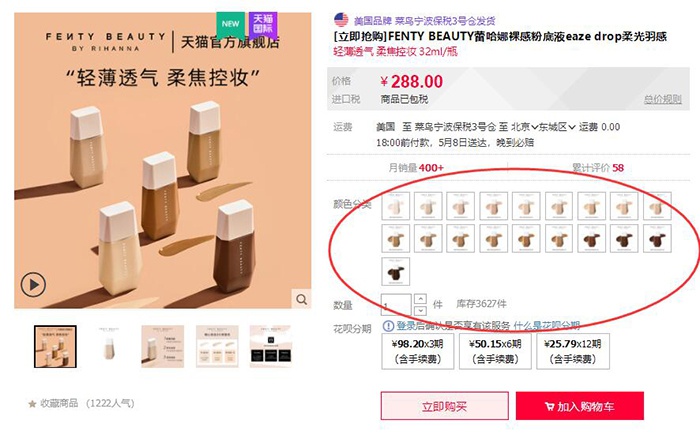 彩妆造型设计_美妆博主品牌优势_化妆师自创彩妆品牌