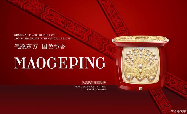 美妆博主品牌优势_彩妆造型设计_化妆师自创彩妆品牌