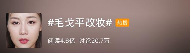 化妆师自创彩妆品牌_彩妆造型设计_美妆博主品牌优势