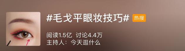 美妆博主品牌优势_彩妆造型设计_化妆师自创彩妆品牌