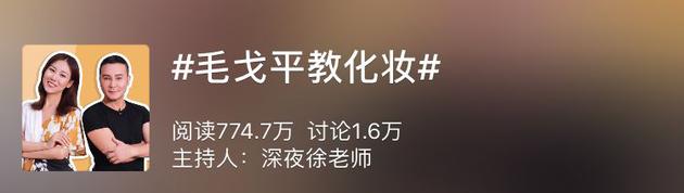 美妆博主品牌优势_彩妆造型设计_化妆师自创彩妆品牌