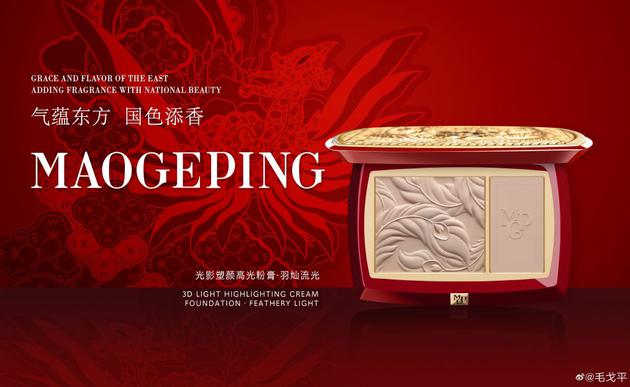 化妆师自创彩妆品牌_彩妆造型设计_美妆博主品牌优势